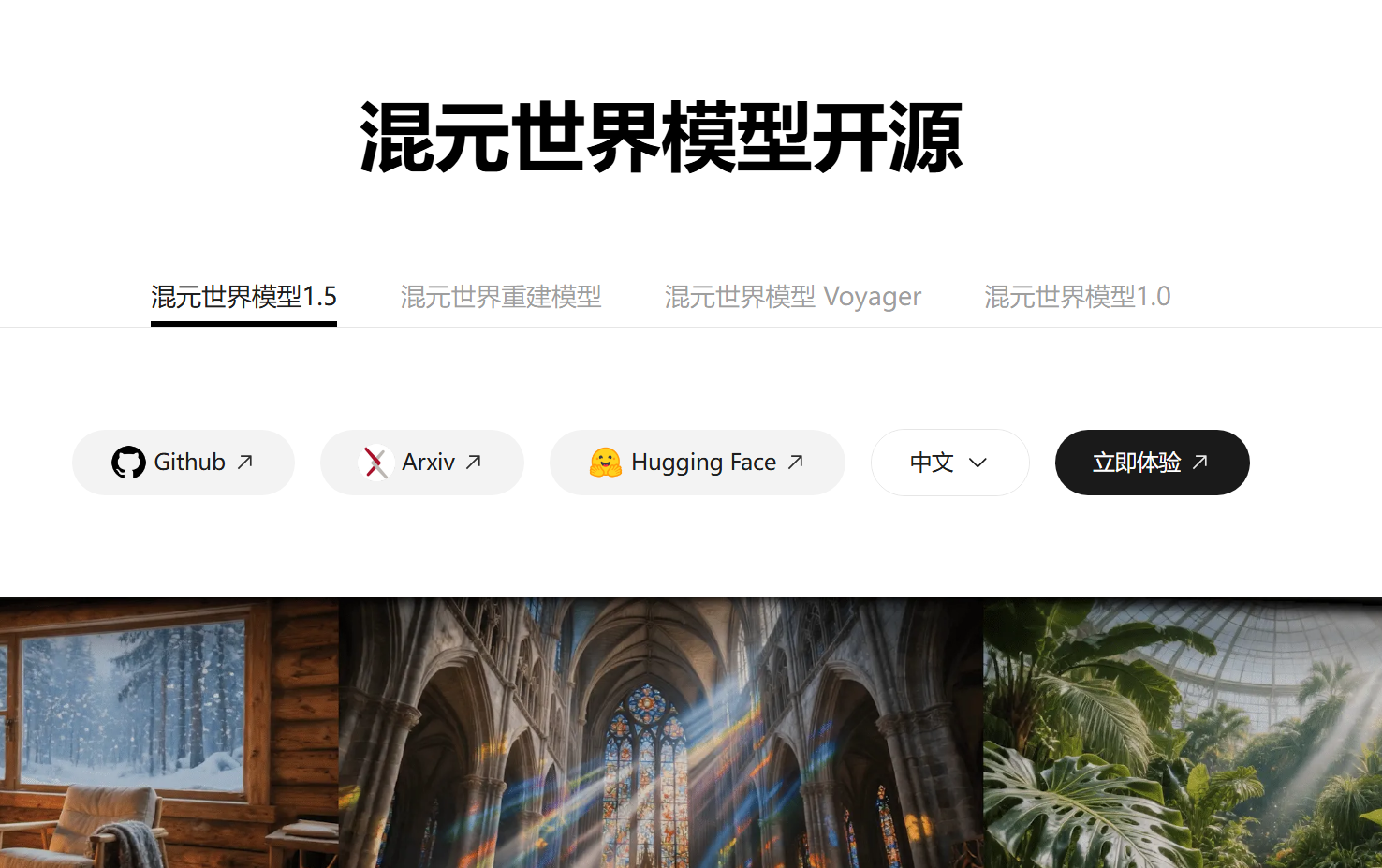 用“小世界”解决短剧的场景一致性问题