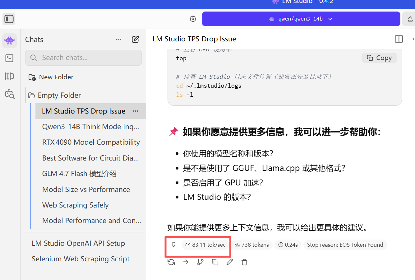 2026年2月截止4090显卡本地最佳模型是这个